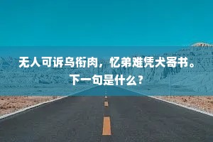 多才多艺成语的解释