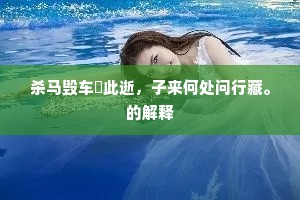 多财善贾成语的拼音