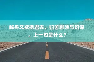 多端寡要成语的拼音