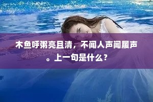 多管闲事成语的解释