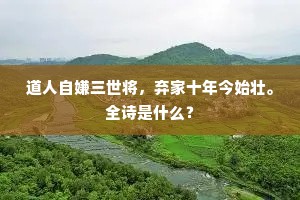 多口阿师成语的拼音