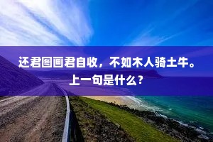 擘波下去忘此身，迢迢谓海无灵神。的意思及出处