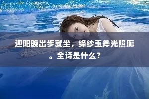 多歧亡羊成语的拼音