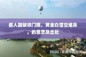 多情多义成语的拼音