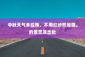 多收并畜成语的释义