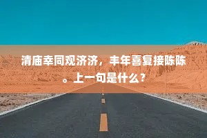 多言数穷成语的释义