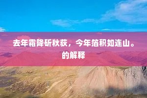 咄咄书空成语的拼音