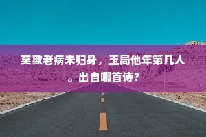 咄嗟之间成语的拼音
