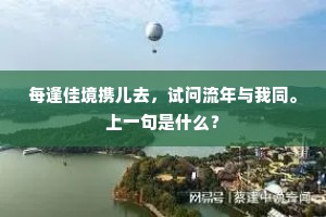 朵颐大嚼成语的解释