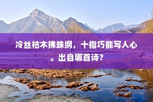 讹以传讹成语的释义