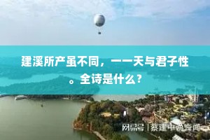 六龙日驭天行健，神母呈图地道光。的解释