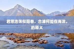 额手相庆成语的拼音