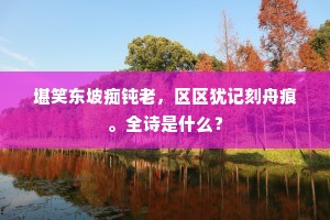额外主事成语的拼音