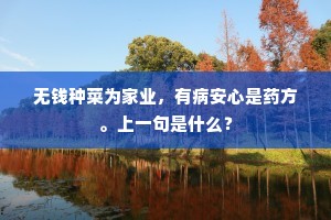 霜绡数幅八月天，彩龙引凤堂堂然。下一句是什么？