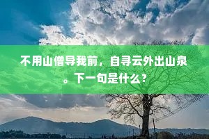 扼腕叹息成语的解释