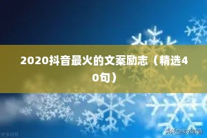 动画短片治愈情感语录摘抄（精选8篇）