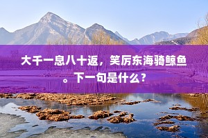 恶籍盈指成语的拼音