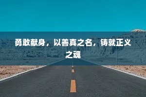 掇菁撷华成语的释义 掇菁撷华成语的释义