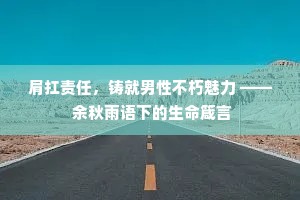 饿虎扑羊成语的拼音