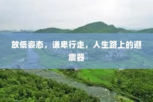 恩深义重成语的解释