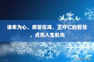 今年此日何由见，蓬户萧条对病身。的释义