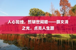 夜来雨后轻尘敛，绣出骊山岭上宫。下一句是什么？
