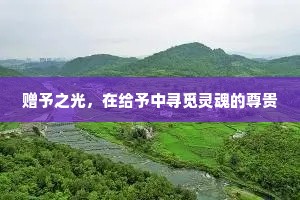 行尽江南数十程，晓风残月入华清。的意思及出处