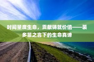 南行忽见李深之，手舞如蜚令不疑。全诗是什么？