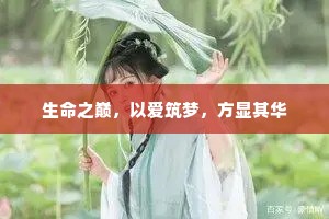 天上河从阙下过，江南花向殿前生。下一句是什么？