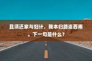 反裘负刍成语的解释