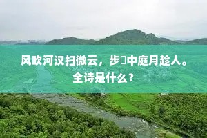 反身自问成语的解释