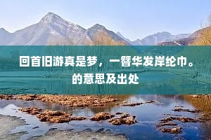 已把色丝要上第，又将彩笔冠群伦。出自哪首诗？