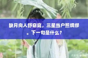 无地可耕归不得，有恩堪报死何难。的释义