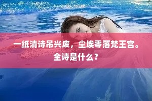 反正还淳成语的解释