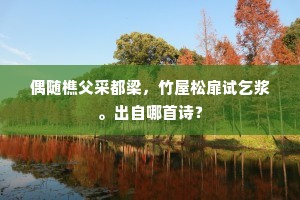 返本朝元成语的拼音