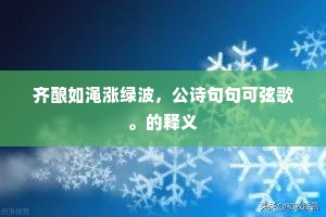 返来复去成语的解释