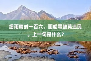 白杨风起秋山暮，时复哀猿啼一声。的释义
