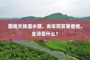 犯而不校成语的解释