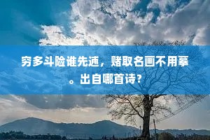 泛泛之谈成语的拼音