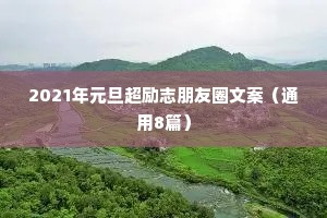 六出奇计的释义