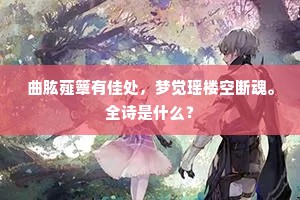 饭来开口成语的解释