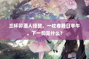 范水模山成语的释义