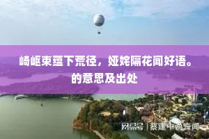 贩夫皁隶成语的解释
