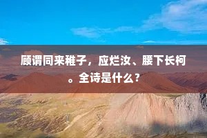贩官鬻爵成语的拼音