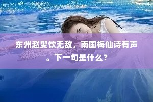 革咽丝烦欢不改，缴绛垂缇忽如晦。的释义