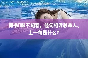 方底圆盖成语的释义