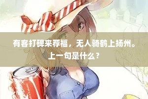 方头不劣成语的解释