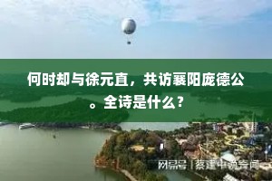 方以类聚成语的拼音