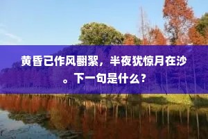 防患于未然成语的解释