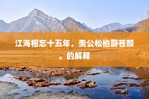 防微杜渐成语的释义